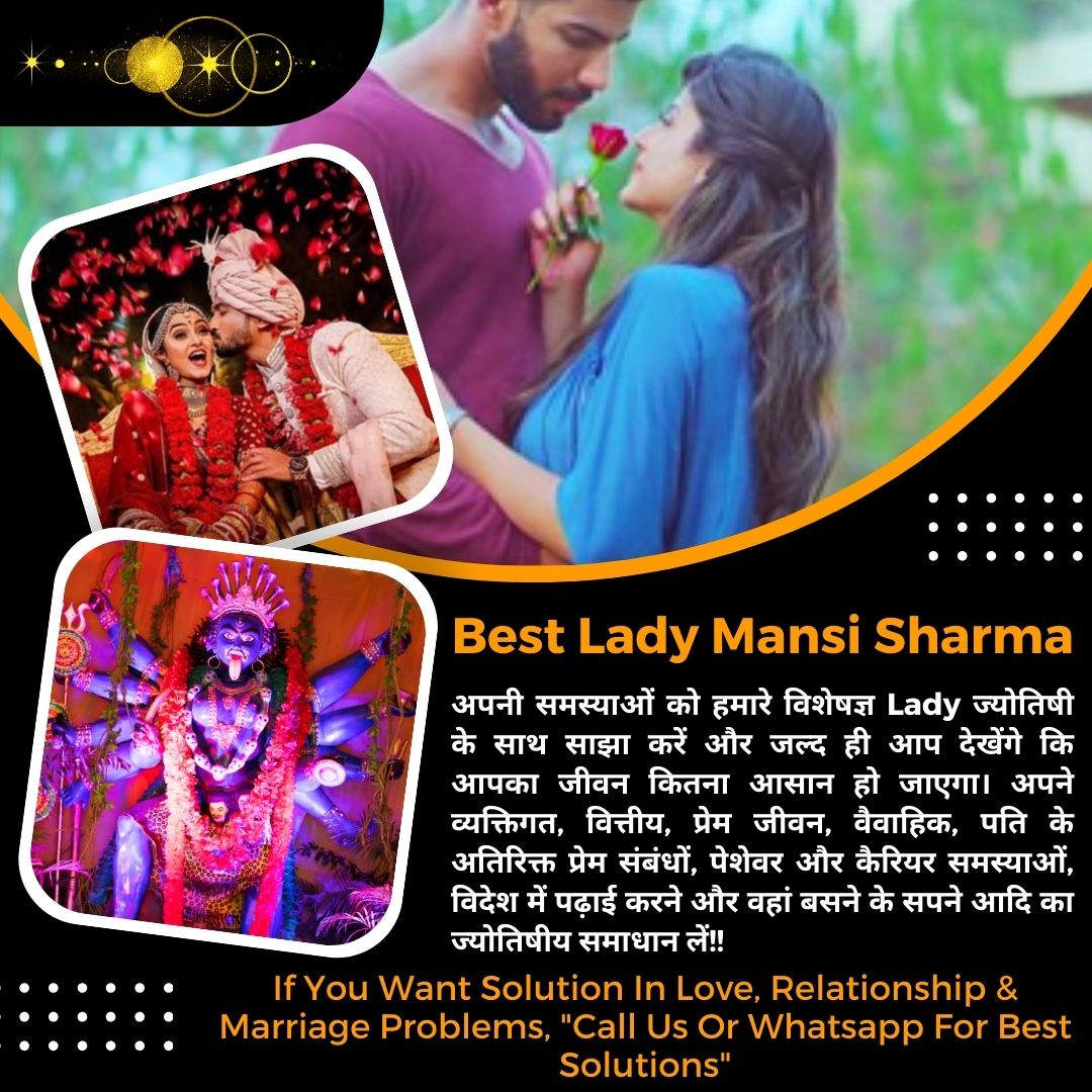 Love Marriage Problem Solution | प्रेम विवाह समस्या समाधान - Lady Astrologer Mansi Sharma