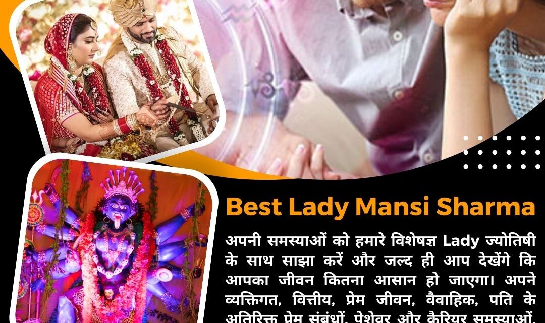 Powerful Shiv Mantra For Love Marriage