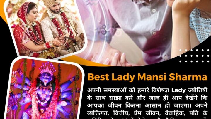 Powerful Shiv Mantra For Love Marriage