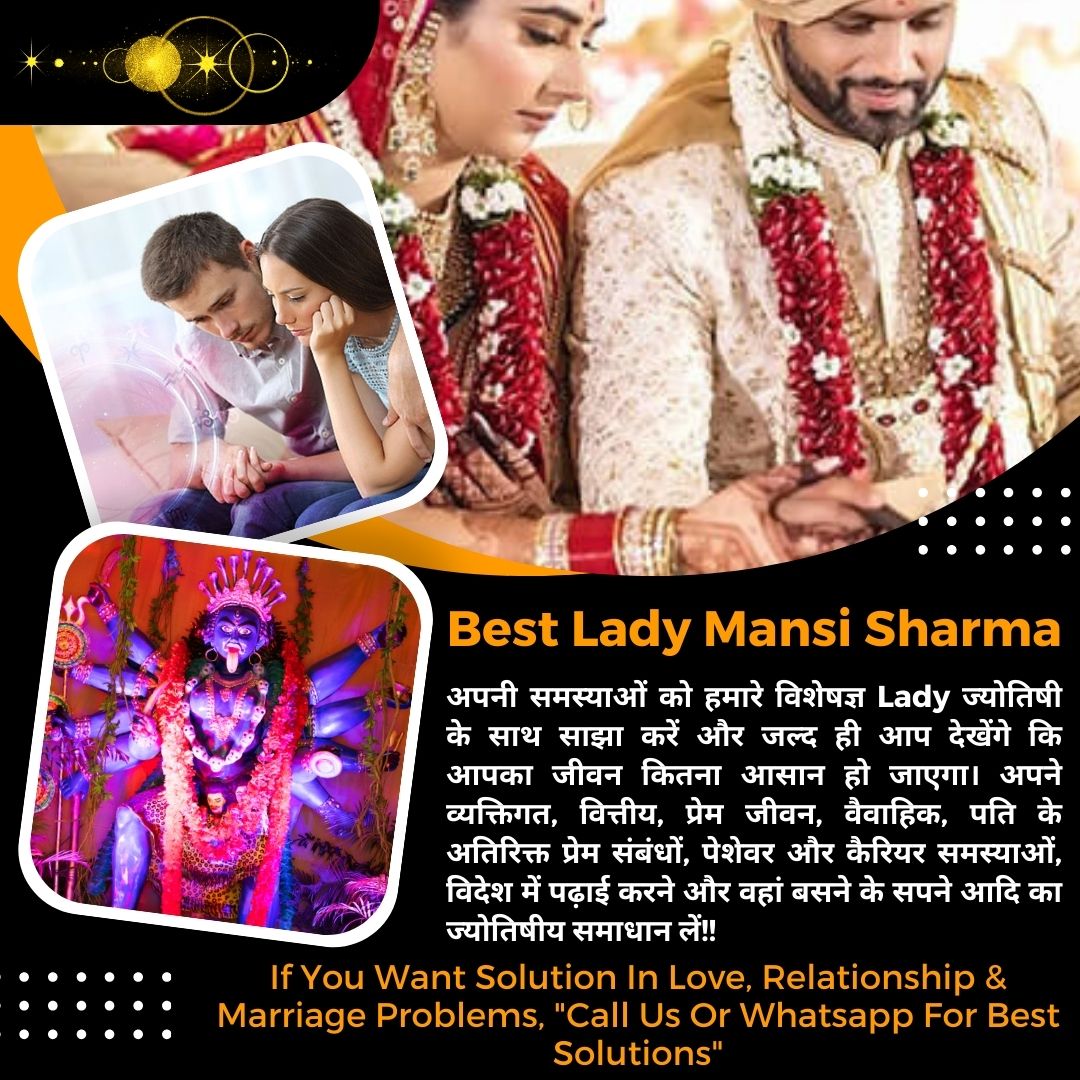 Love Marriage Problems Solution | प्रेम विवाह समस्या समाधान - Lady Astrologer Mansi Sharma