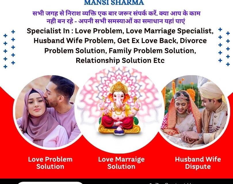 Best Indian Lady Astrologer in Brandon