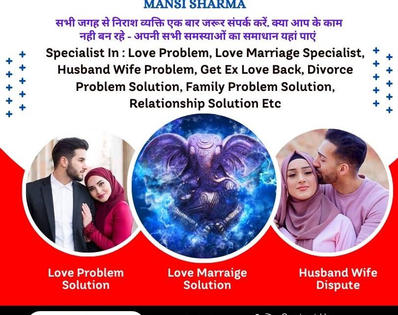 Best Indian Lady Astrologer in Yellowknife