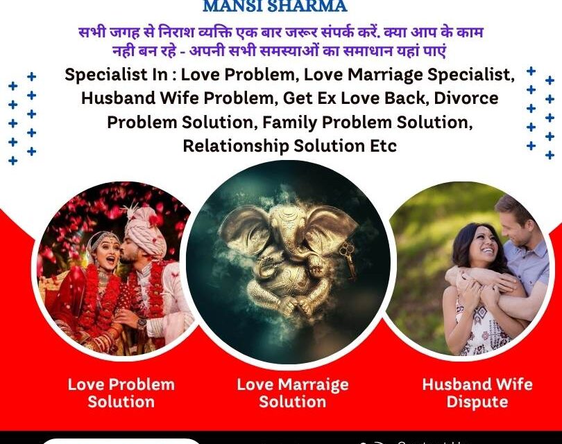 Best Indian Lady Astrologer in Montreal