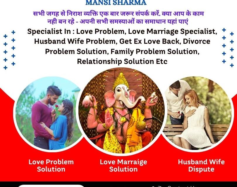 Best Astrologer in Pune City in Maharashtra