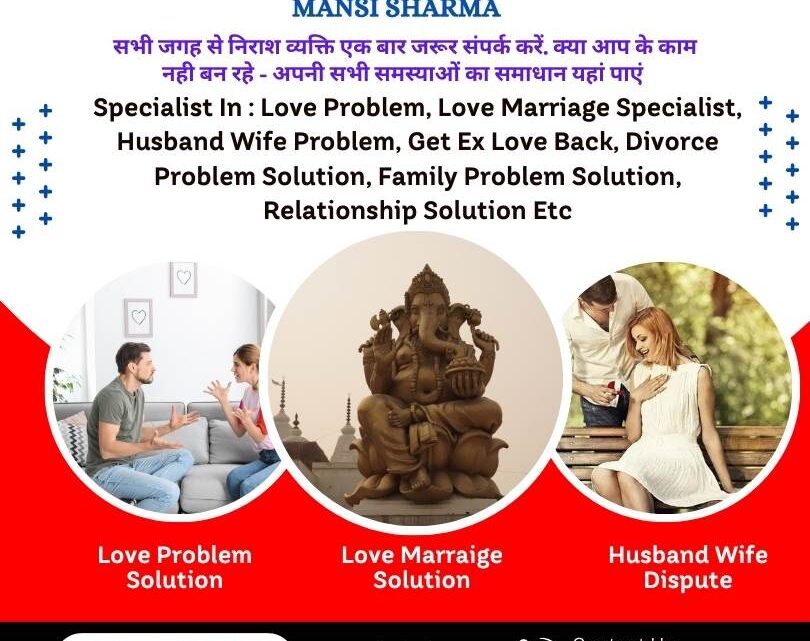 Best Pandit Ji Contact Number In India