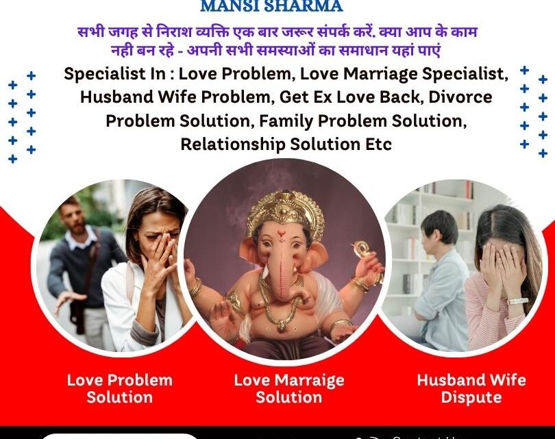 Lady Astrologer in Pune City in Maharashtra