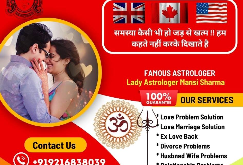 Best Indian Lady Astrologer in Burnaby