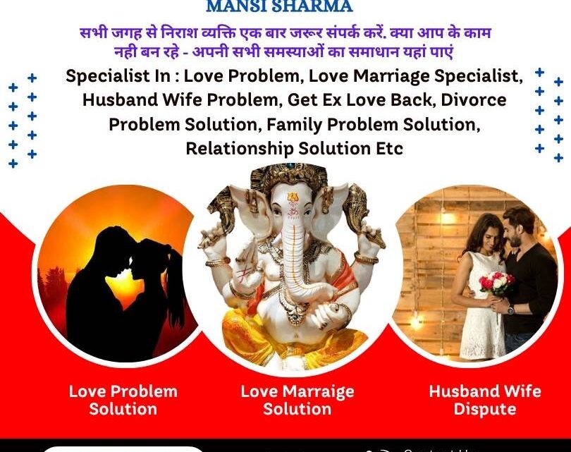 Free astrology call service in Mumbai City