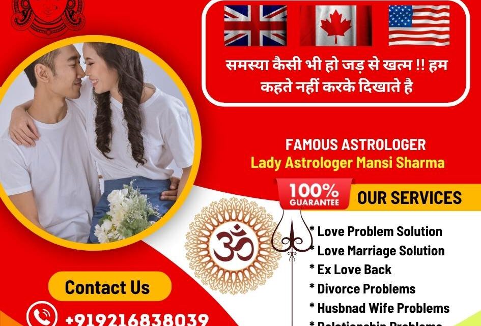 Online Love Marriage Astrologer in Canada