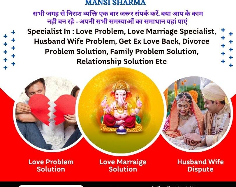 Best Astrologer in Mumbai Near me