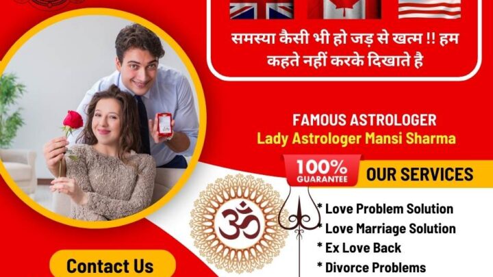 Vedic Love Marriage Astrologer in Canada