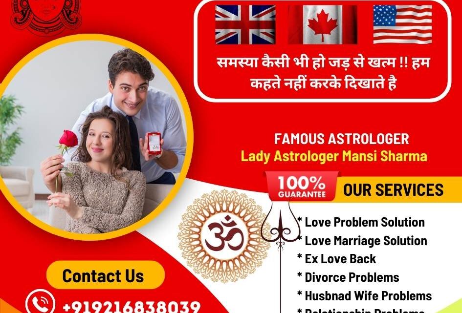 Vedic Love Marriage Astrologer in Canada