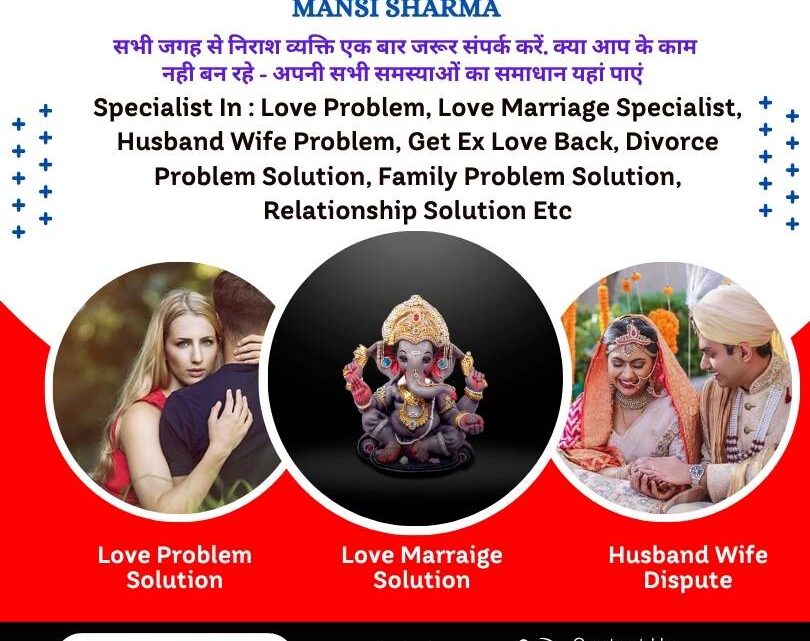 Best Astrologer Contact Number Free