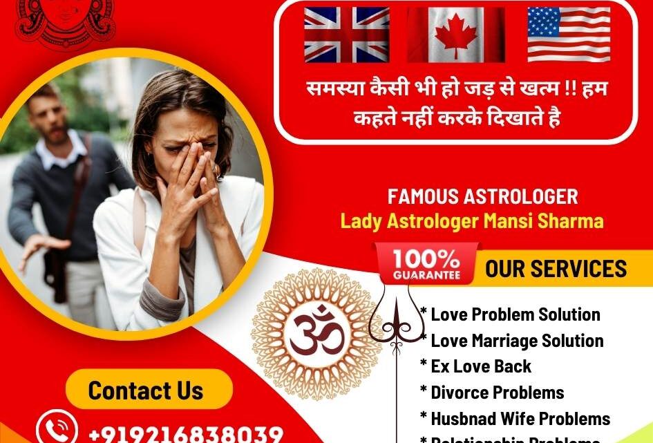 Love Marriage Compatibility Astrologer in Canada