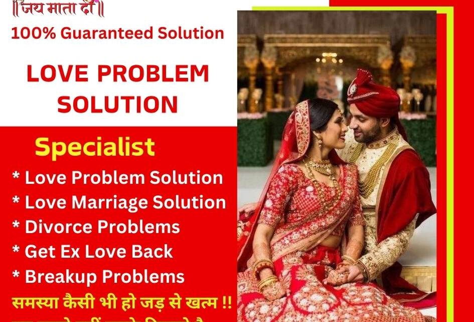 Love Marriage Astrologer in Canada