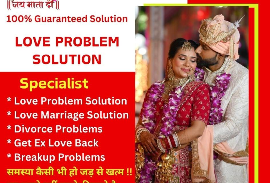 Certified Love Marriage Astrologer in Canada