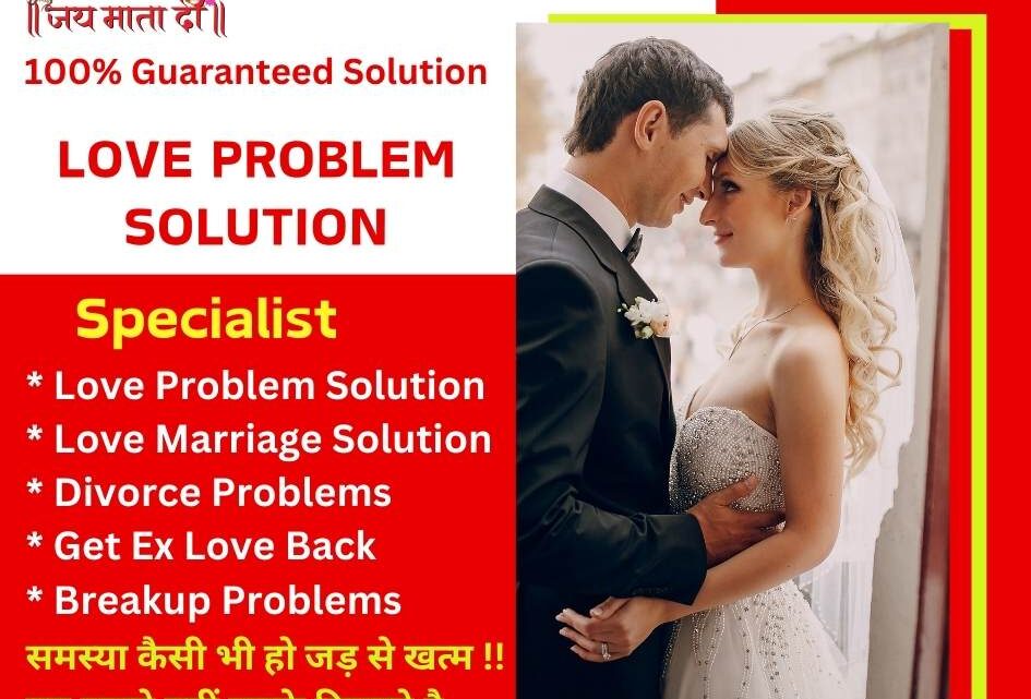 Renowned Love Marriage Astrologer in Canada