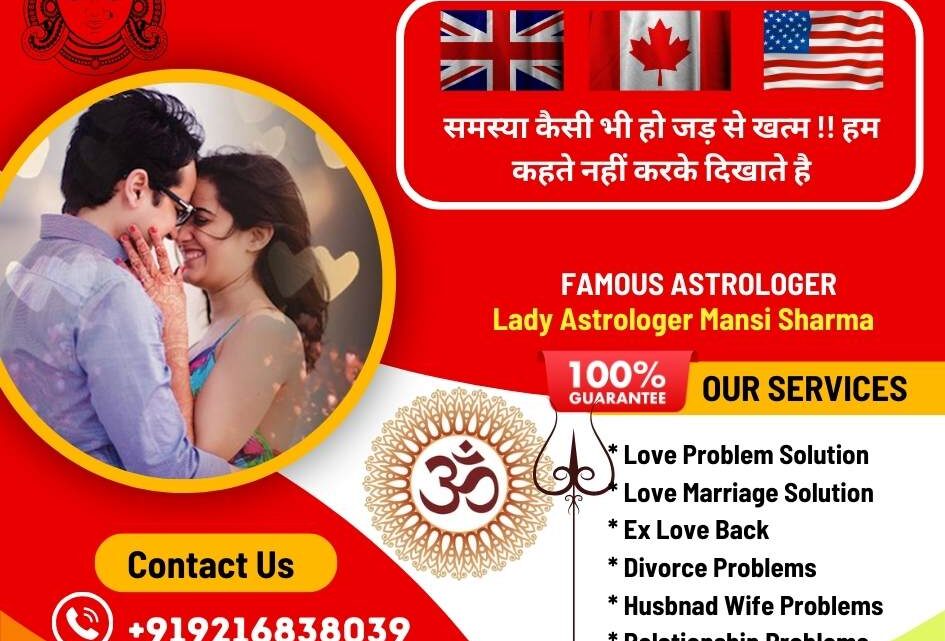 Trusted Love Marriage Astrologer in Canada: Mansi Sharma