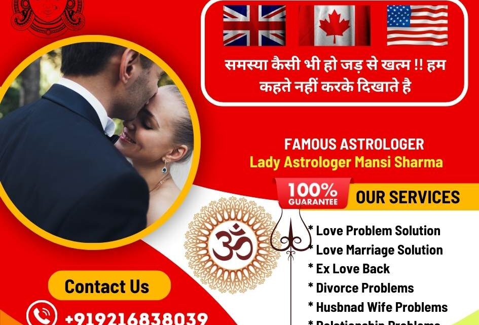 Affordable Love Marriage Astrologer in Canada