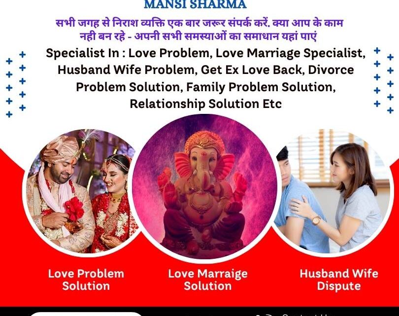 Best Astrologer in Mumbai with fees